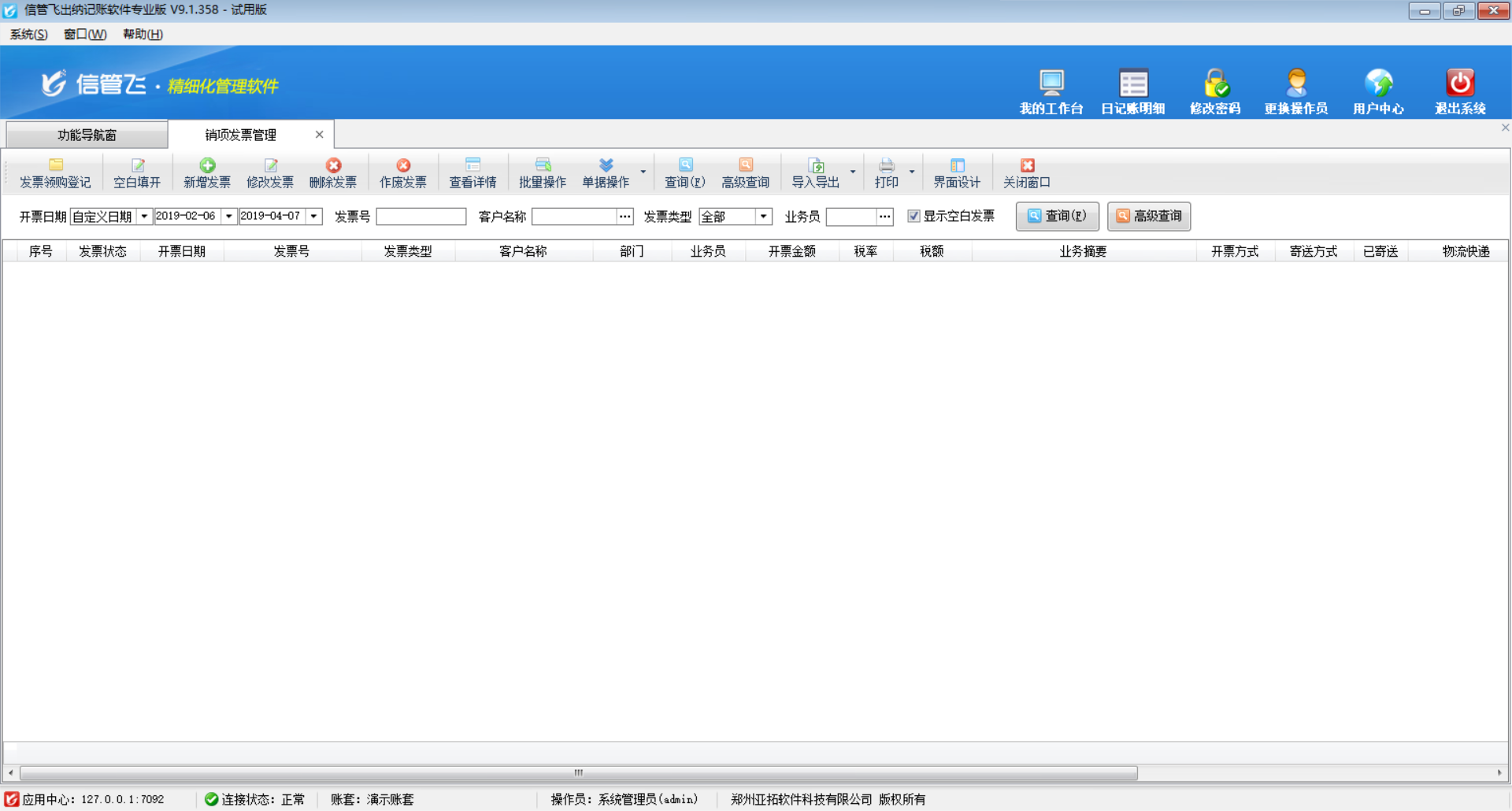 �N�(xi��ng)�l(f��)Ʊ����
