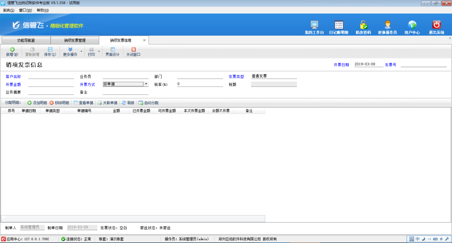 �N�(xi��ng)�l(f��)Ʊ��Ϣ